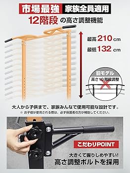 懸垂マシン 多機能懸垂バー 12種トレーニング対応 懸垂 耐荷重200kg Amazon | 懸垂マシン 【多機能懸垂バー・12種トレーニング対応